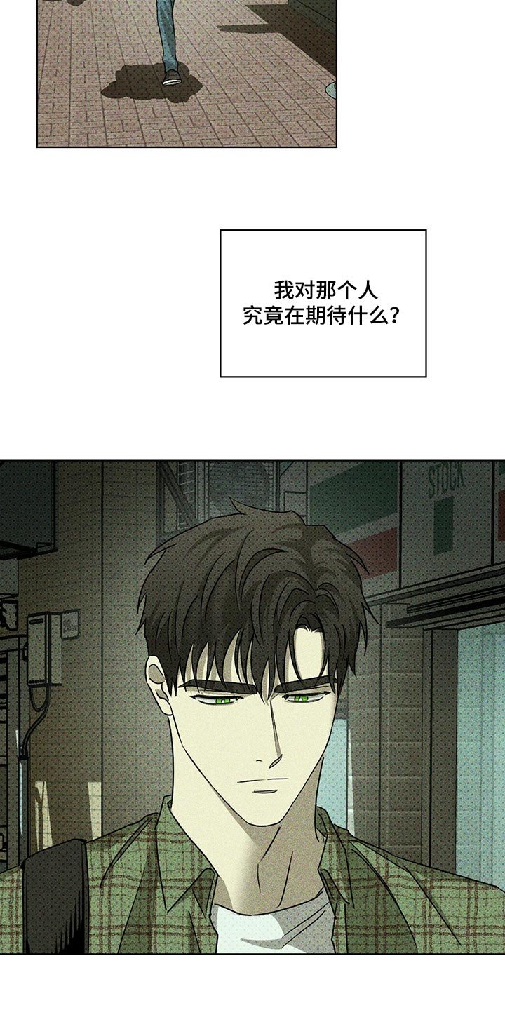 第55章：你什么都知道