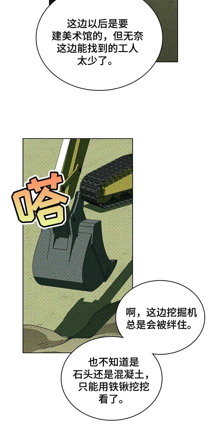 第55章：你什么都知道