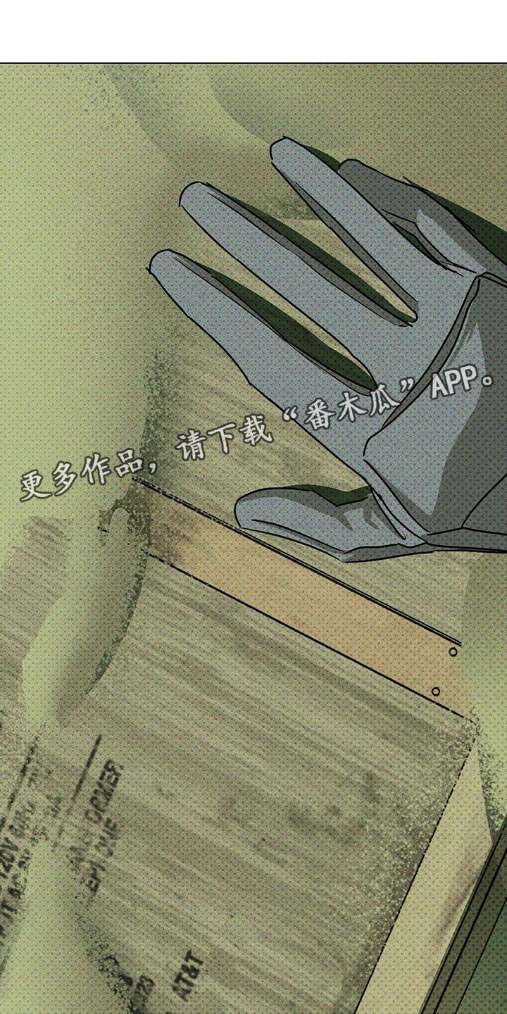 第55章：你什么都知道
