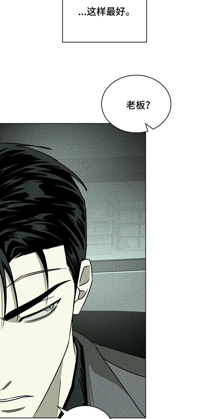 第56章：熟悉的面孔