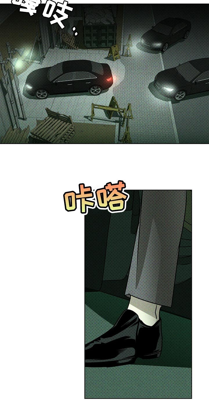 第56章：熟悉的面孔