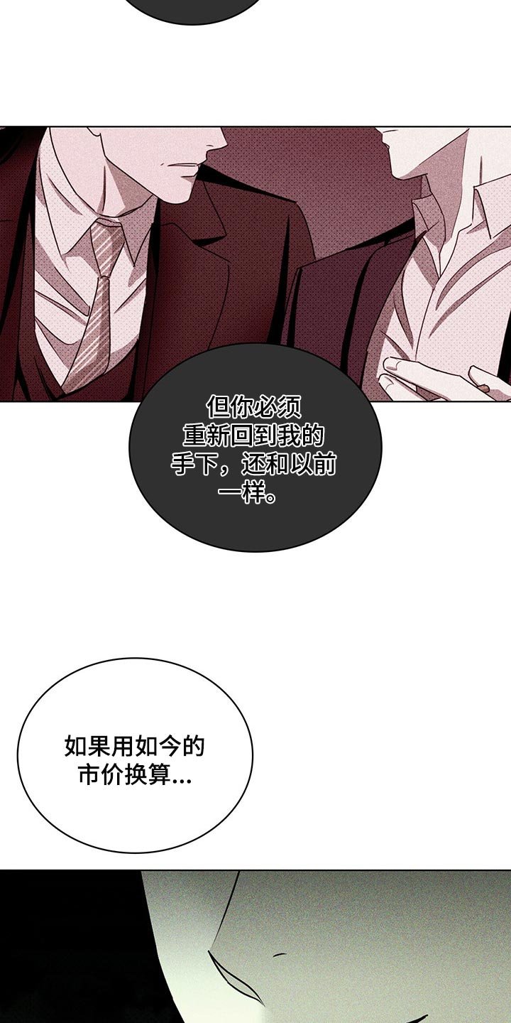 第56章：熟悉的面孔