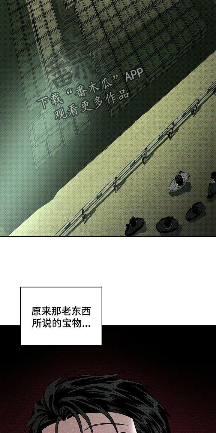 第56章：熟悉的面孔
