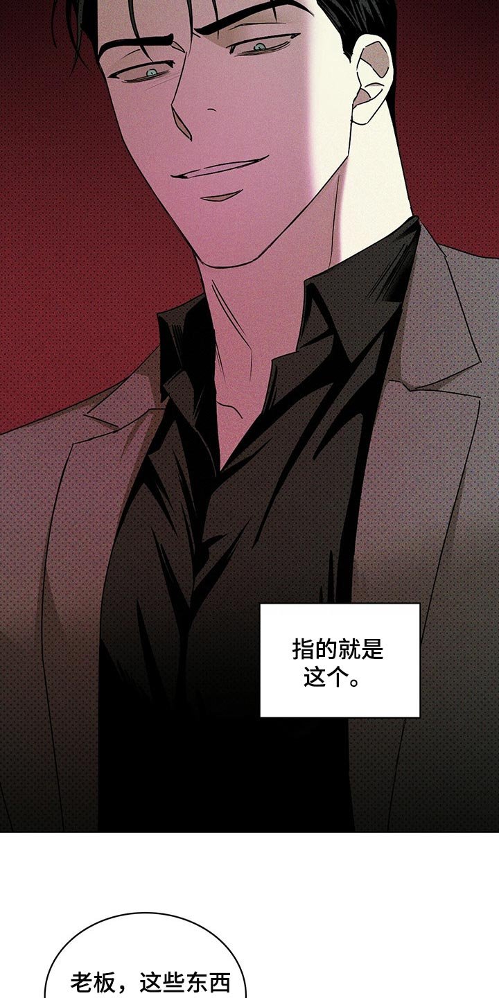 第56章：熟悉的面孔