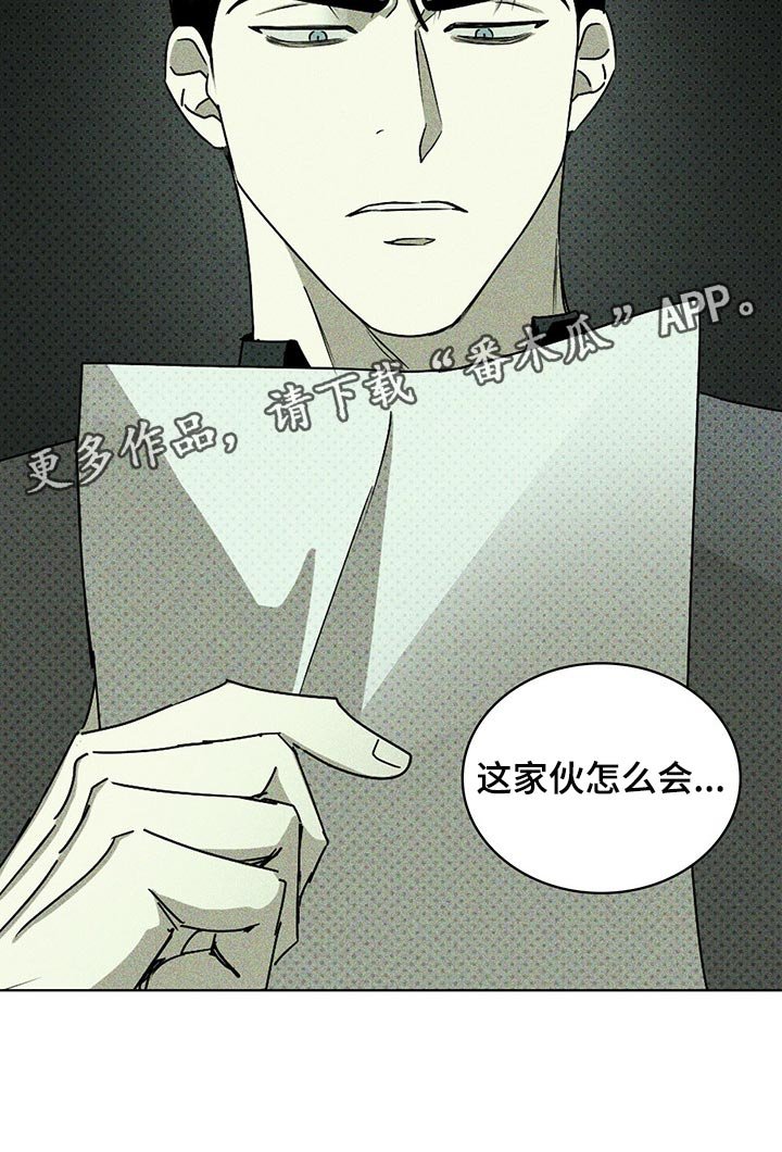 第56章：熟悉的面孔