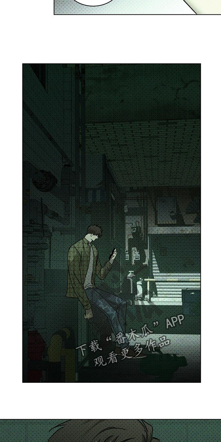 第57章：夺走