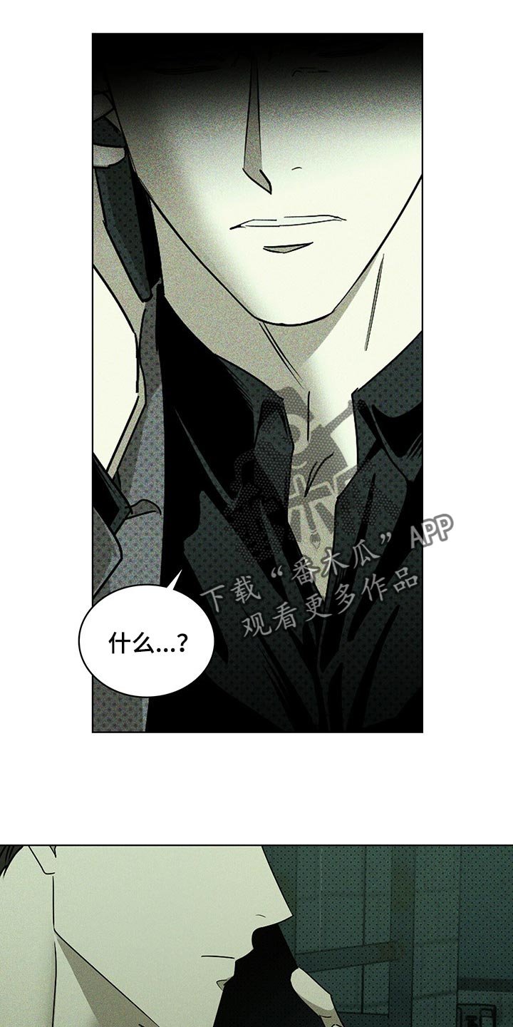 第57章：夺走
