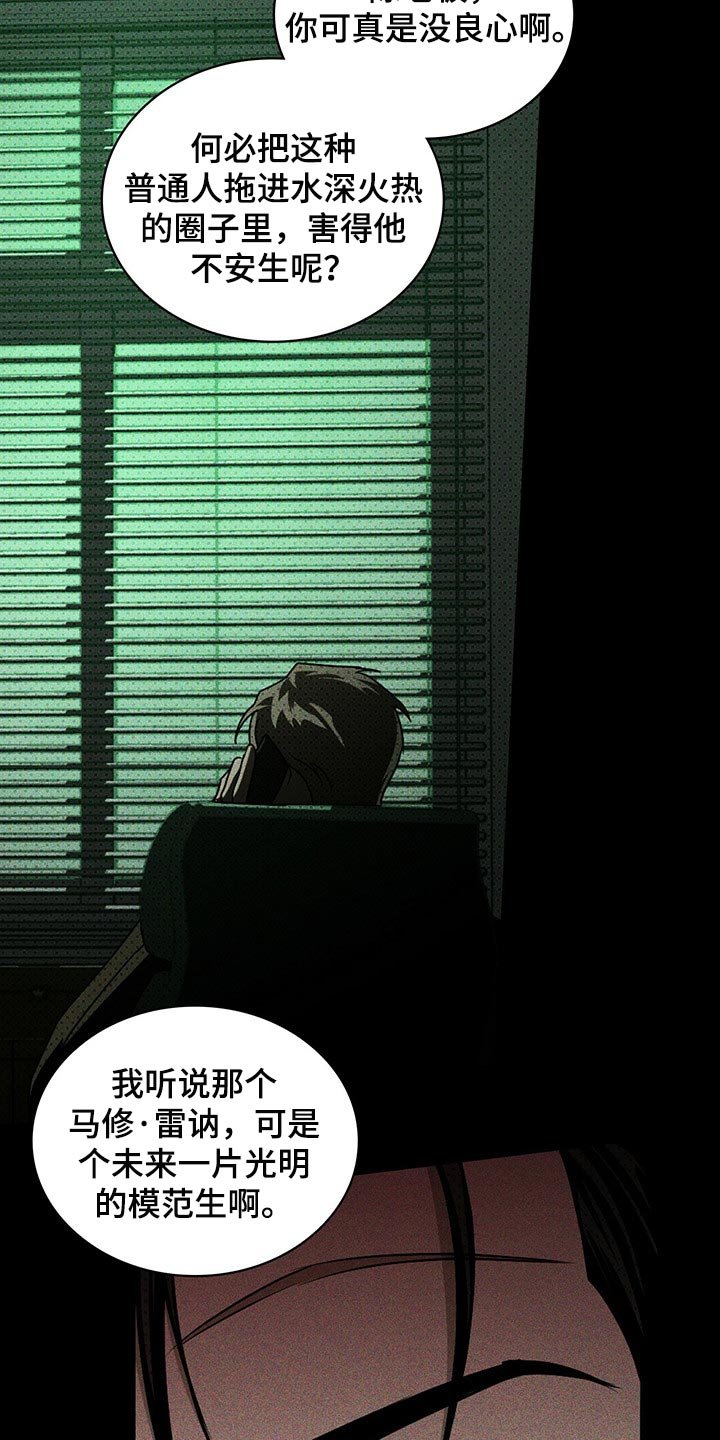 第57章：夺走