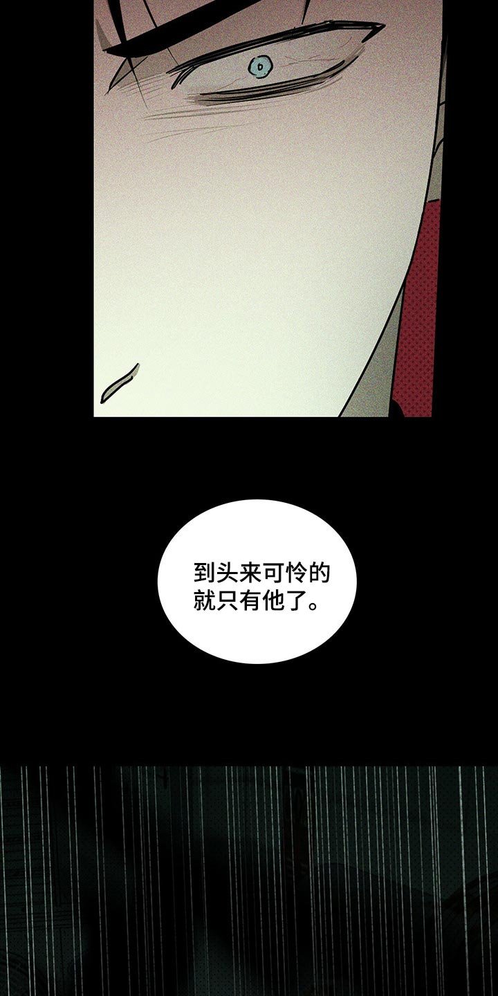 第57章：夺走