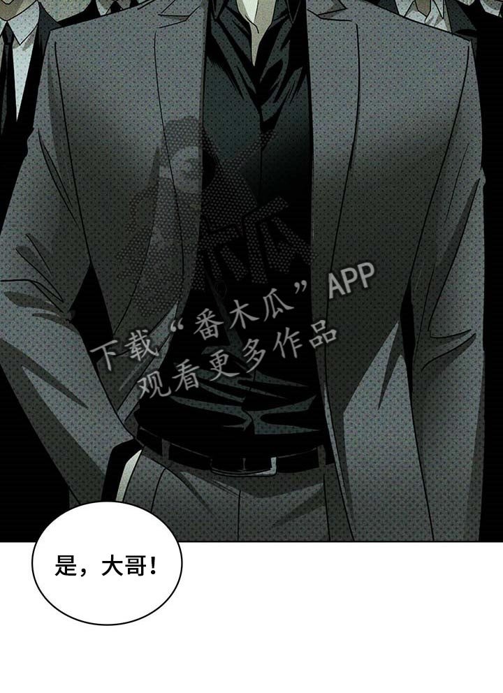 第58章：丧命的觉悟
