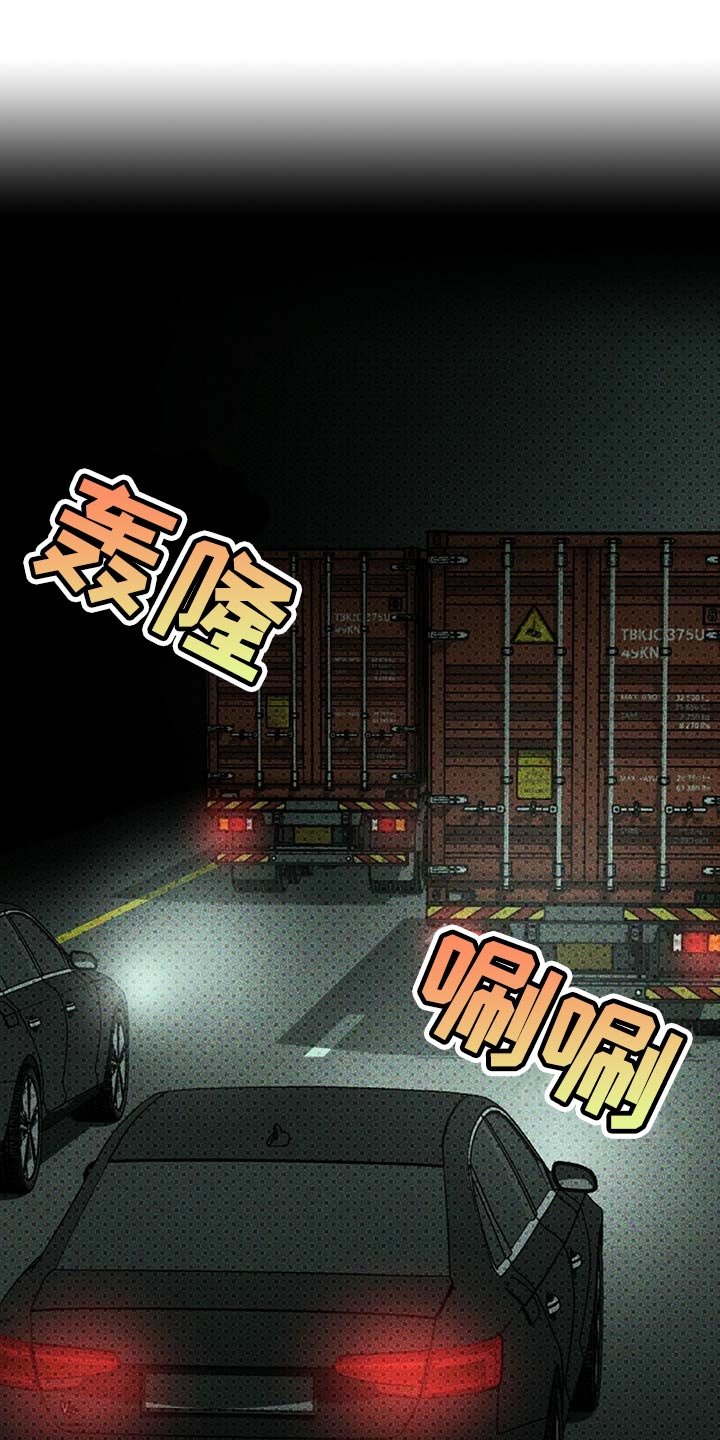 第58章：丧命的觉悟