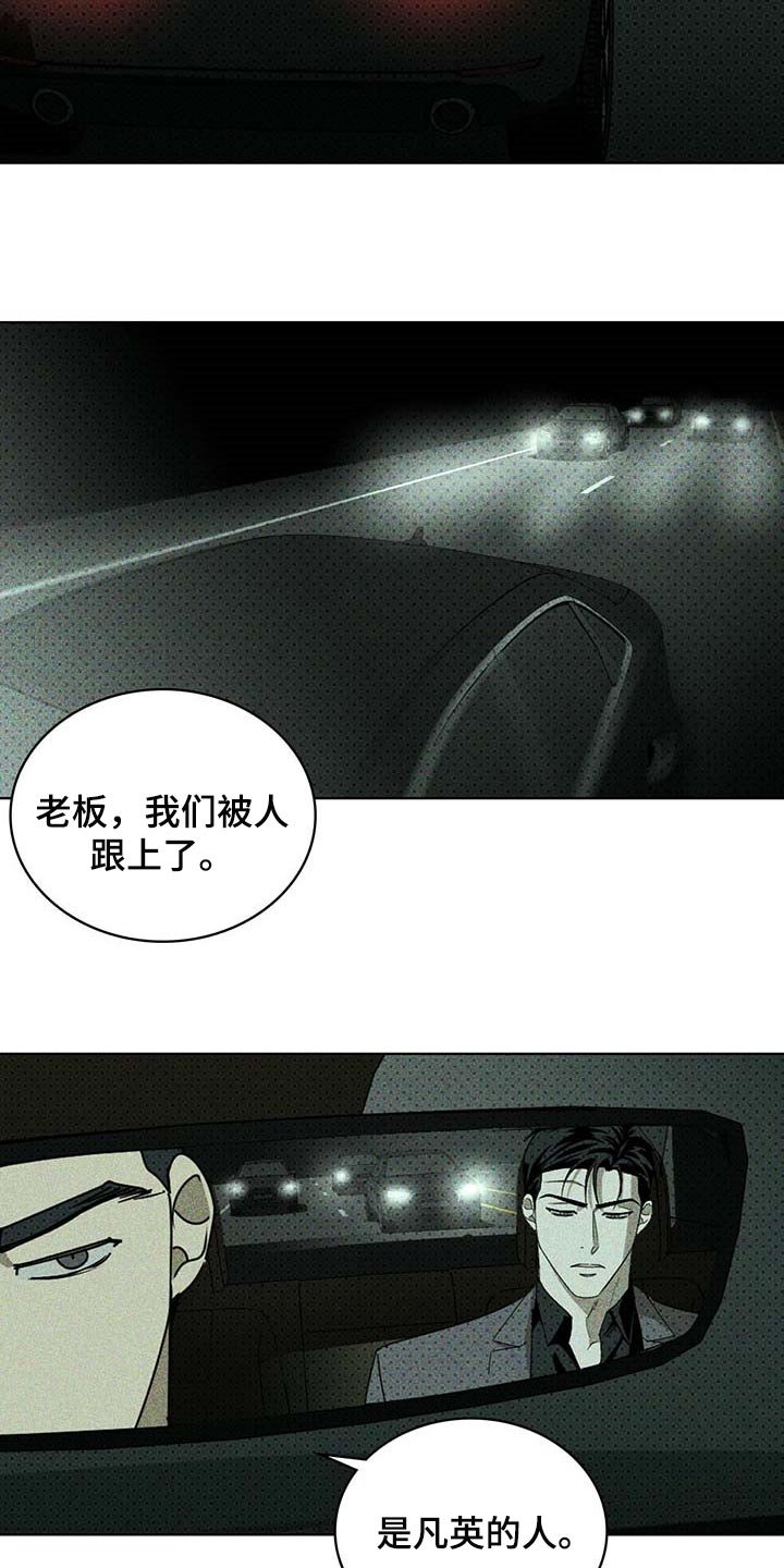第58章：丧命的觉悟