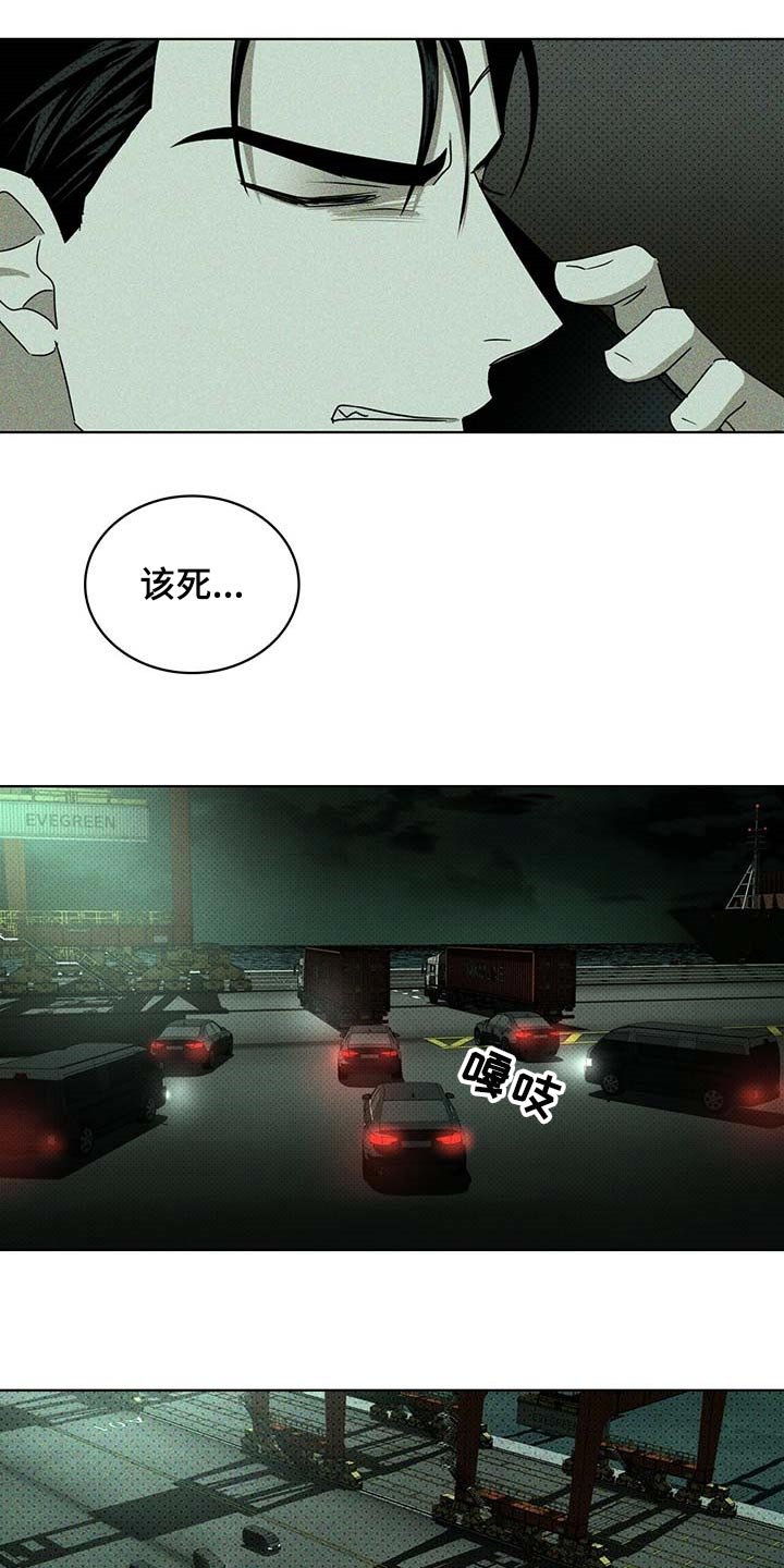 第58章：丧命的觉悟