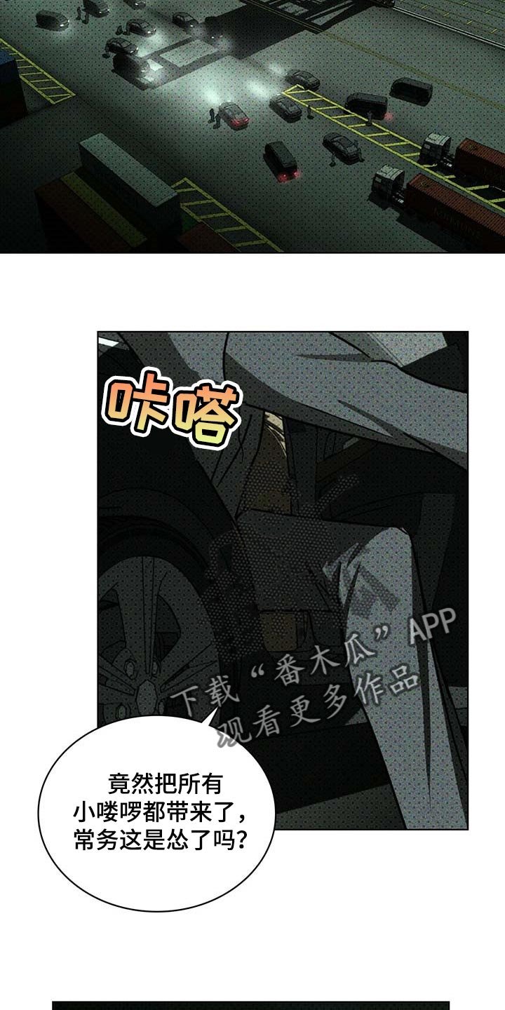 第58章：丧命的觉悟