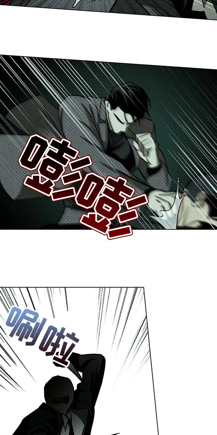 第59章：我可不是在求你