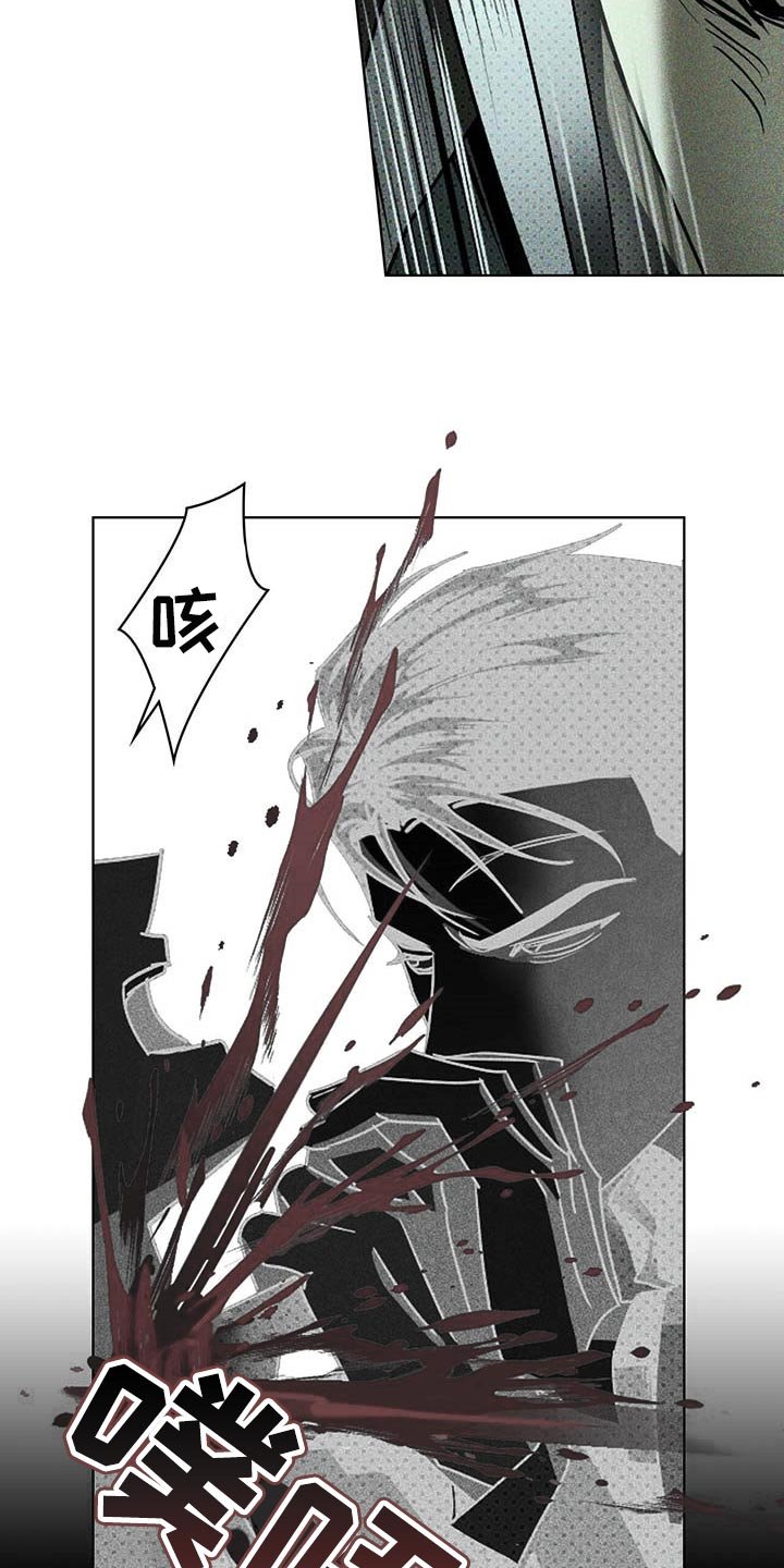 第59章：我可不是在求你