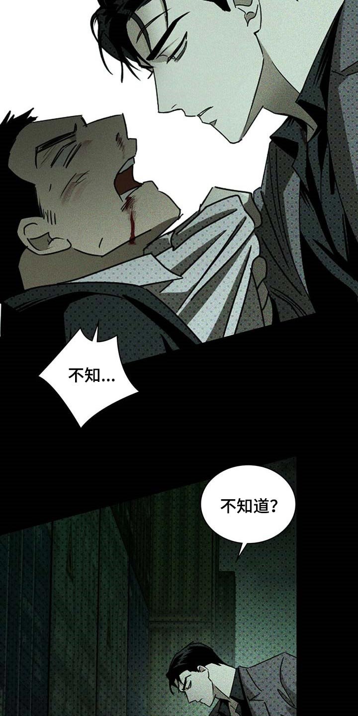 第59章：我可不是在求你