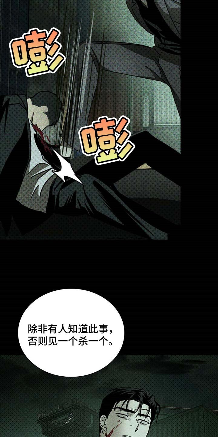第59章：我可不是在求你