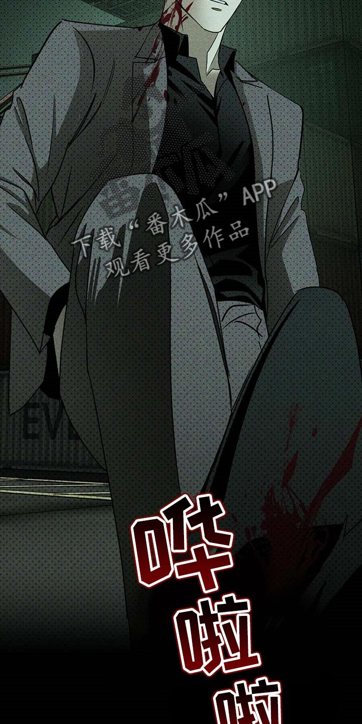 第59章：我可不是在求你