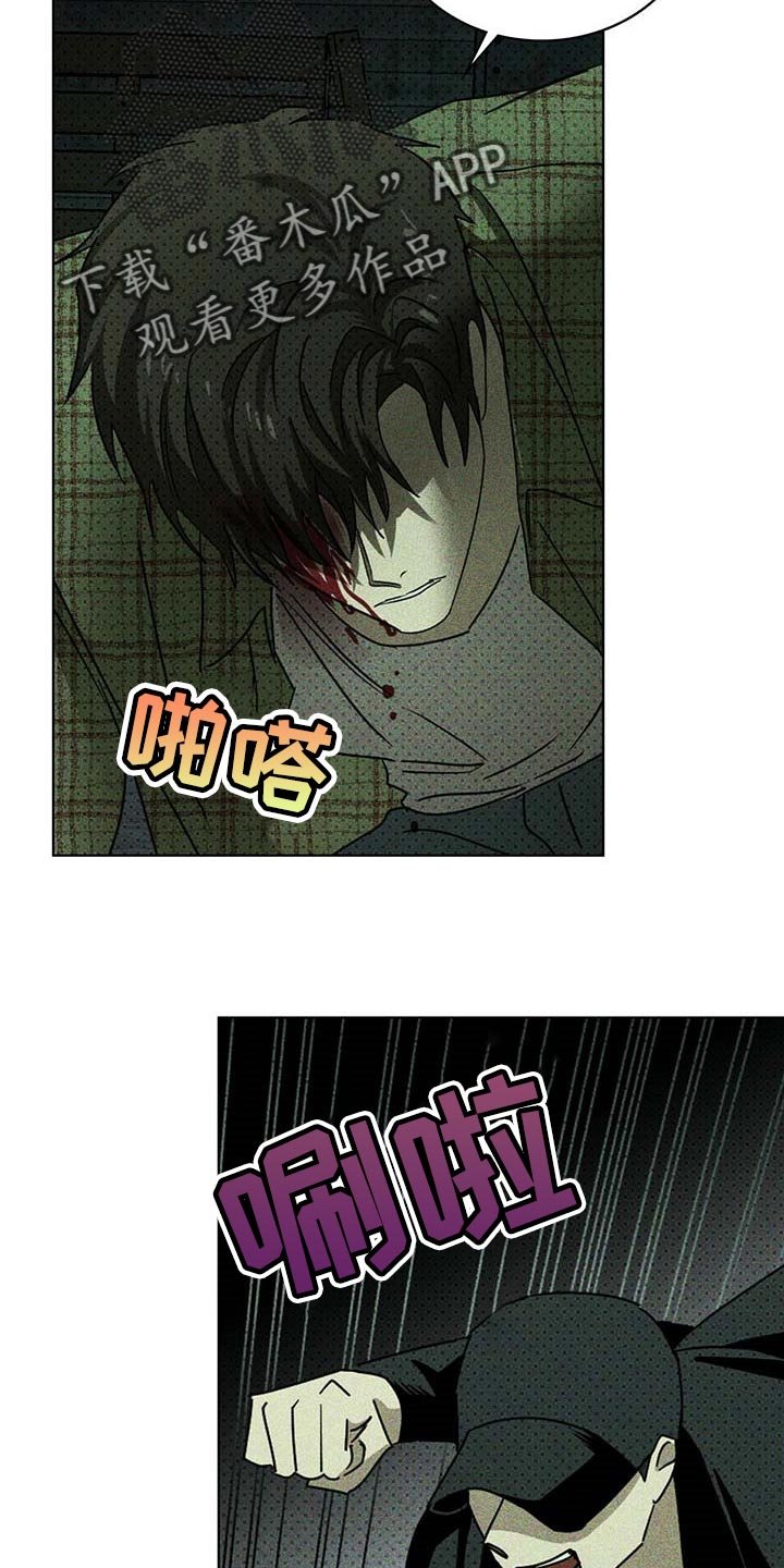 第59章：我可不是在求你