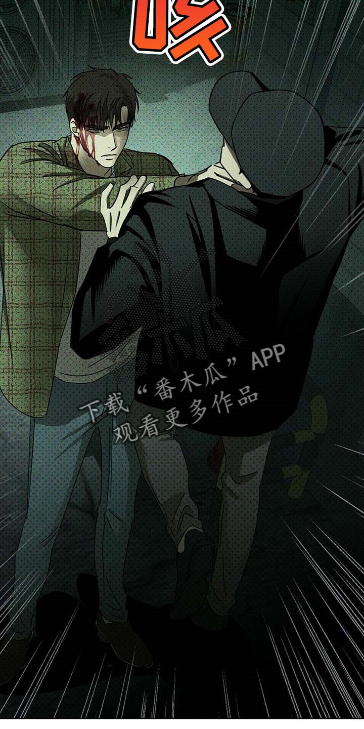 第59章：我可不是在求你