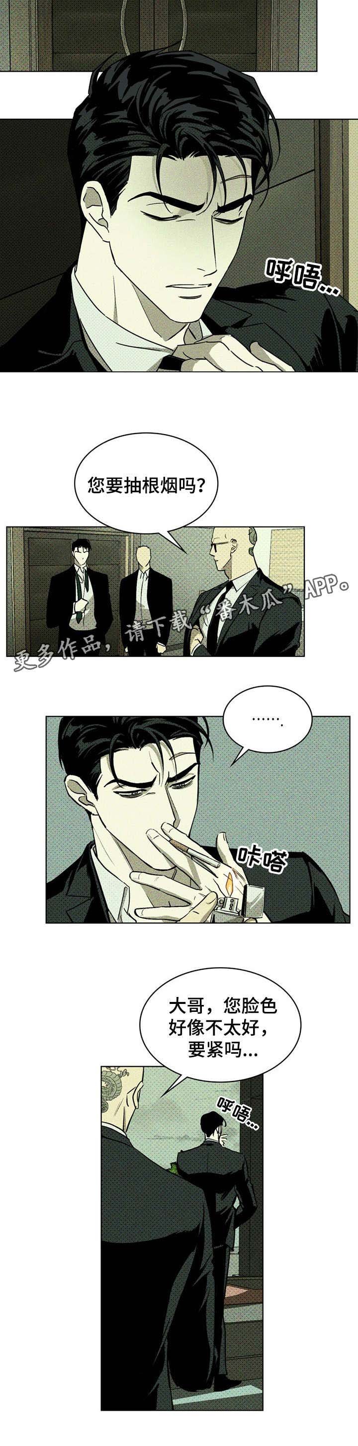 第6章：回忆