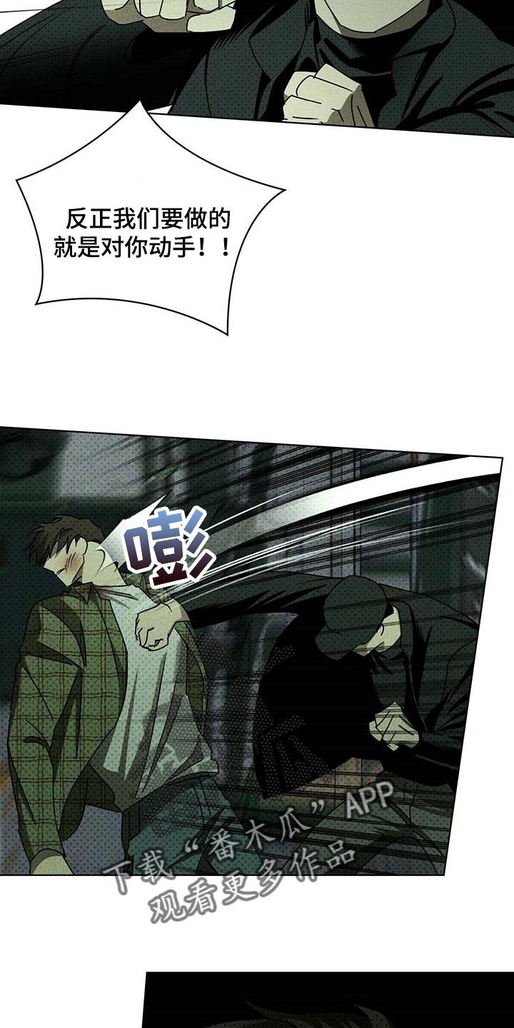 第60章：吞噬