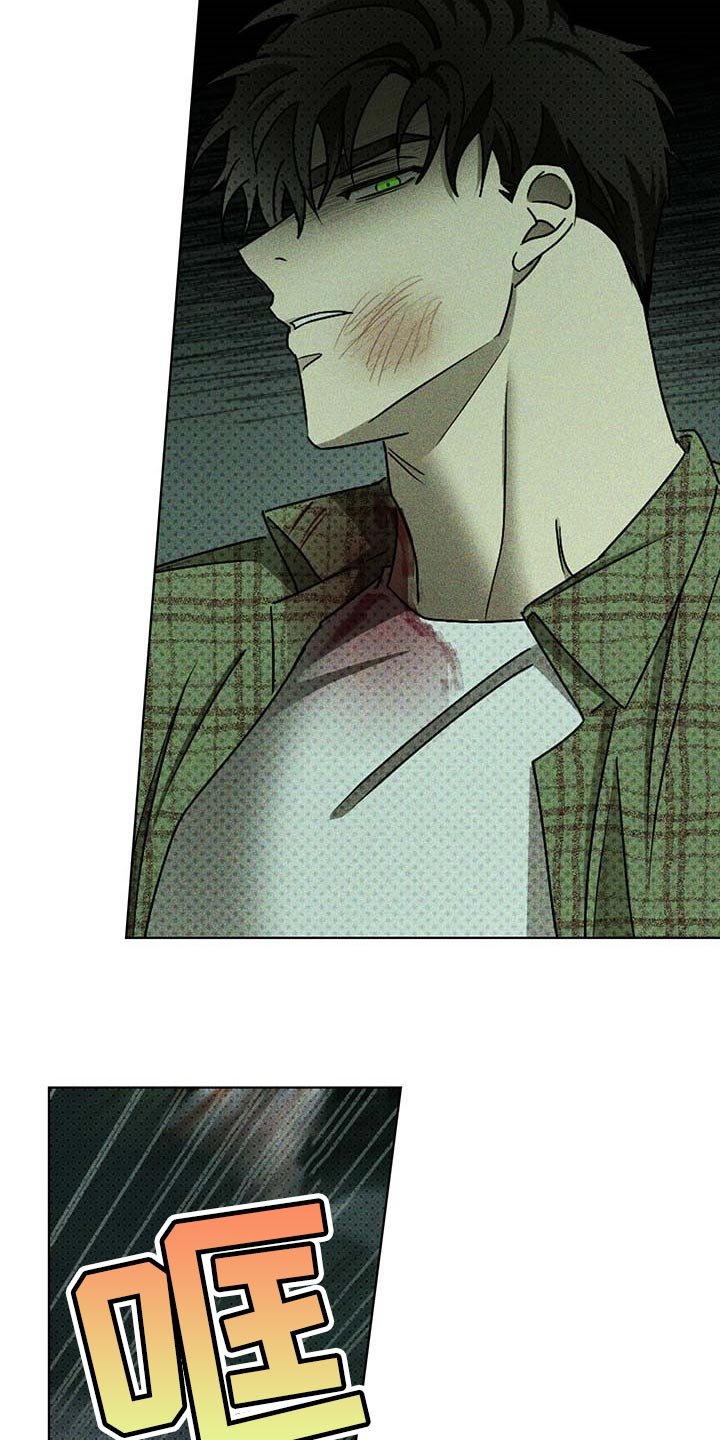 第60章：吞噬