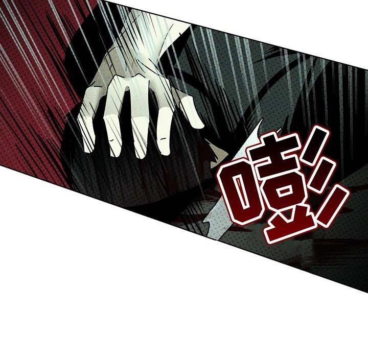 第60章：吞噬