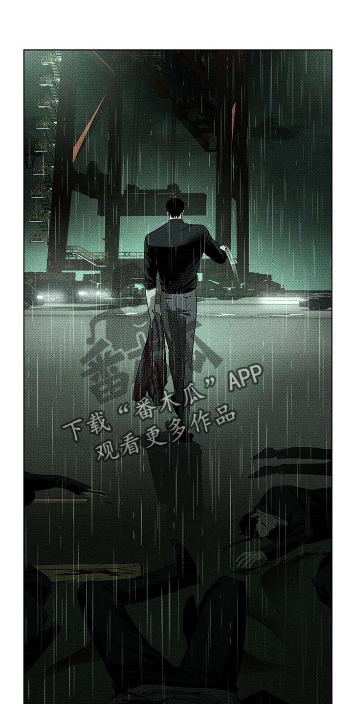 第60章：吞噬