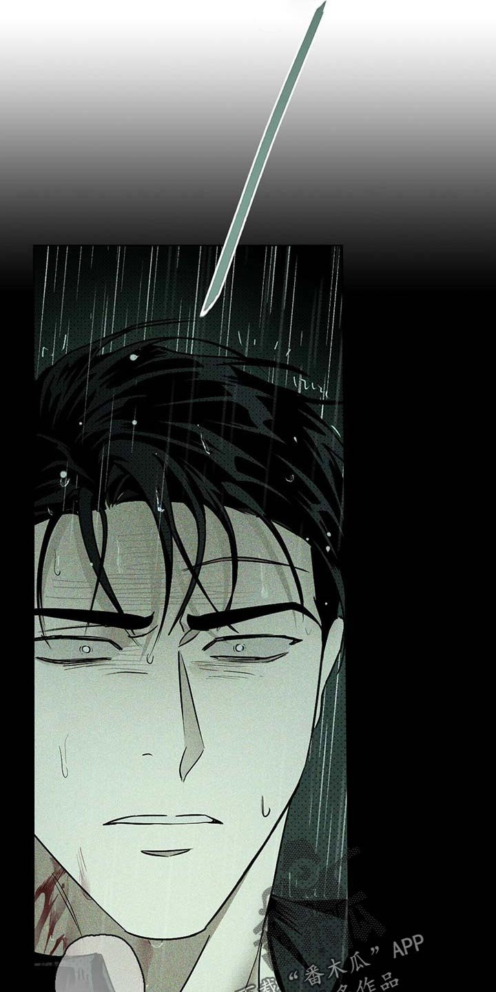 第60章：吞噬