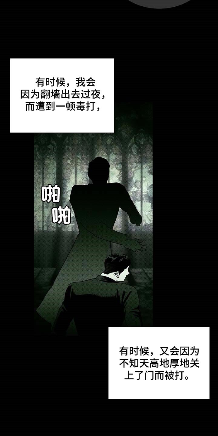 第61章：不质疑不后悔