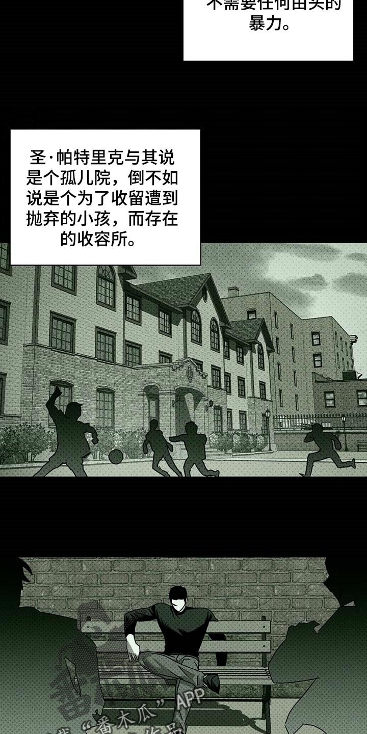 第61章：不质疑不后悔