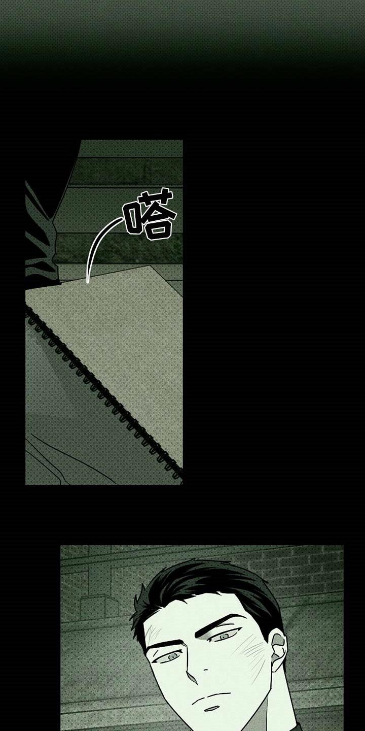 第61章：不质疑不后悔