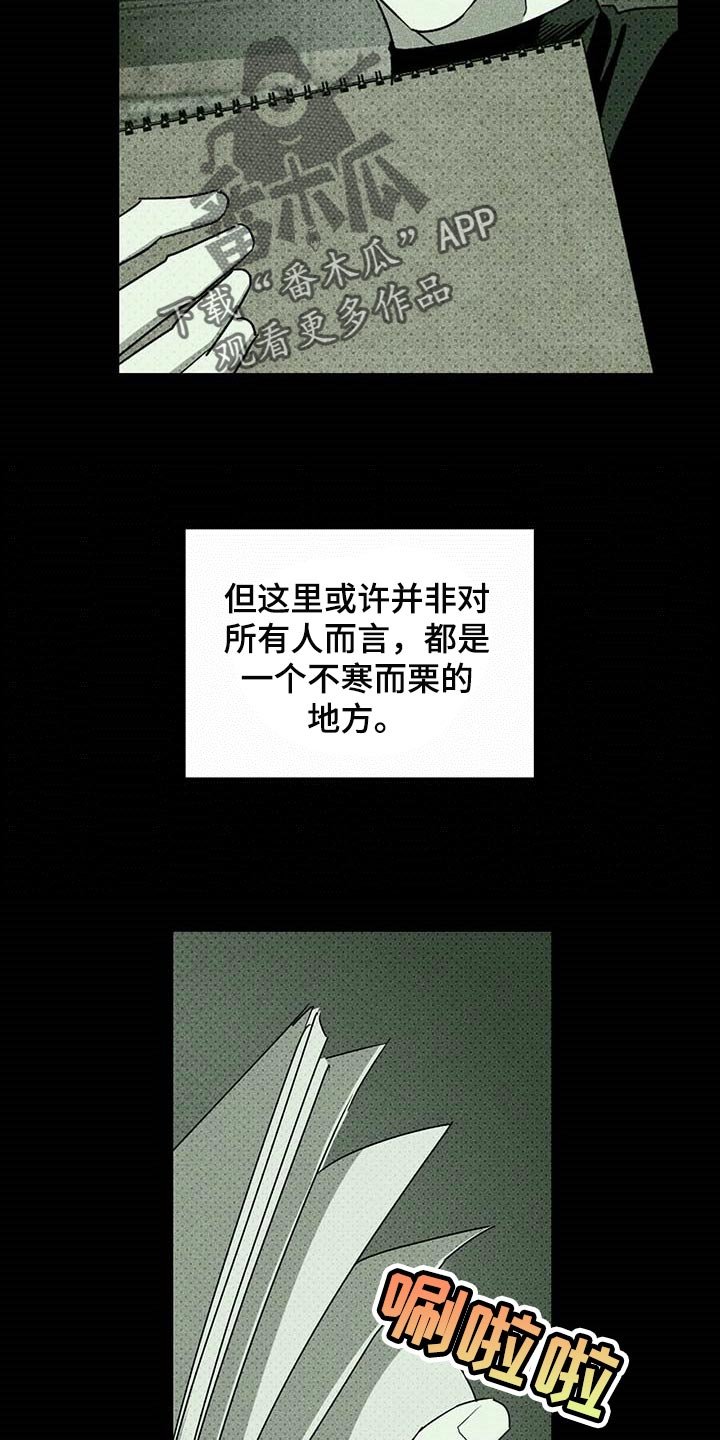 第61章：不质疑不后悔