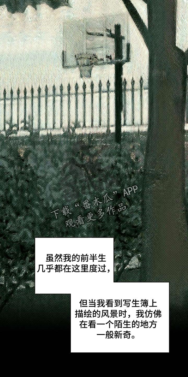 第61章：不质疑不后悔