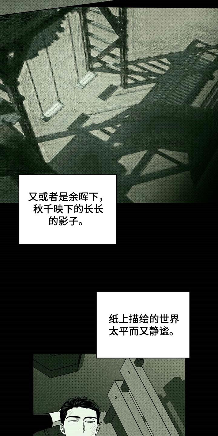 第61章：不质疑不后悔