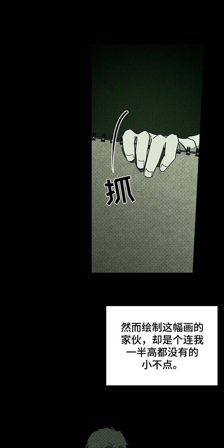 第61章：不质疑不后悔