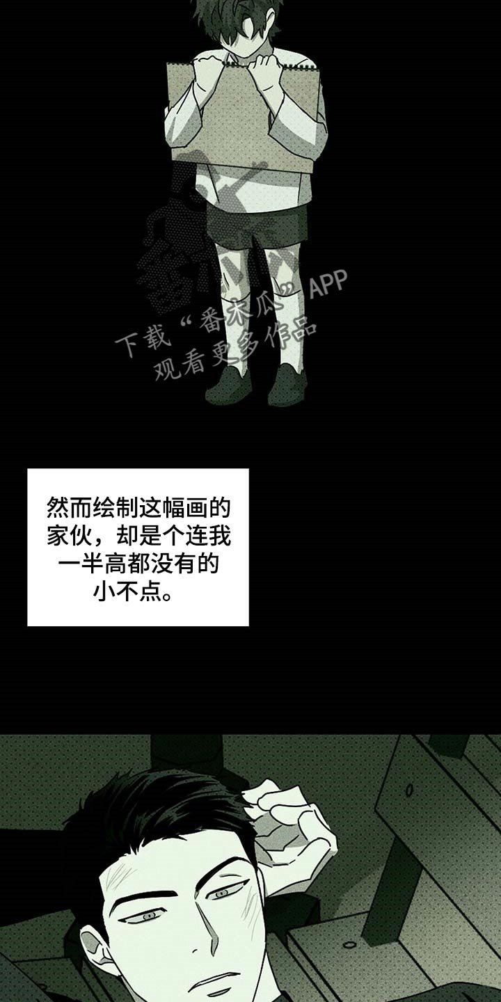 第61章：不质疑不后悔