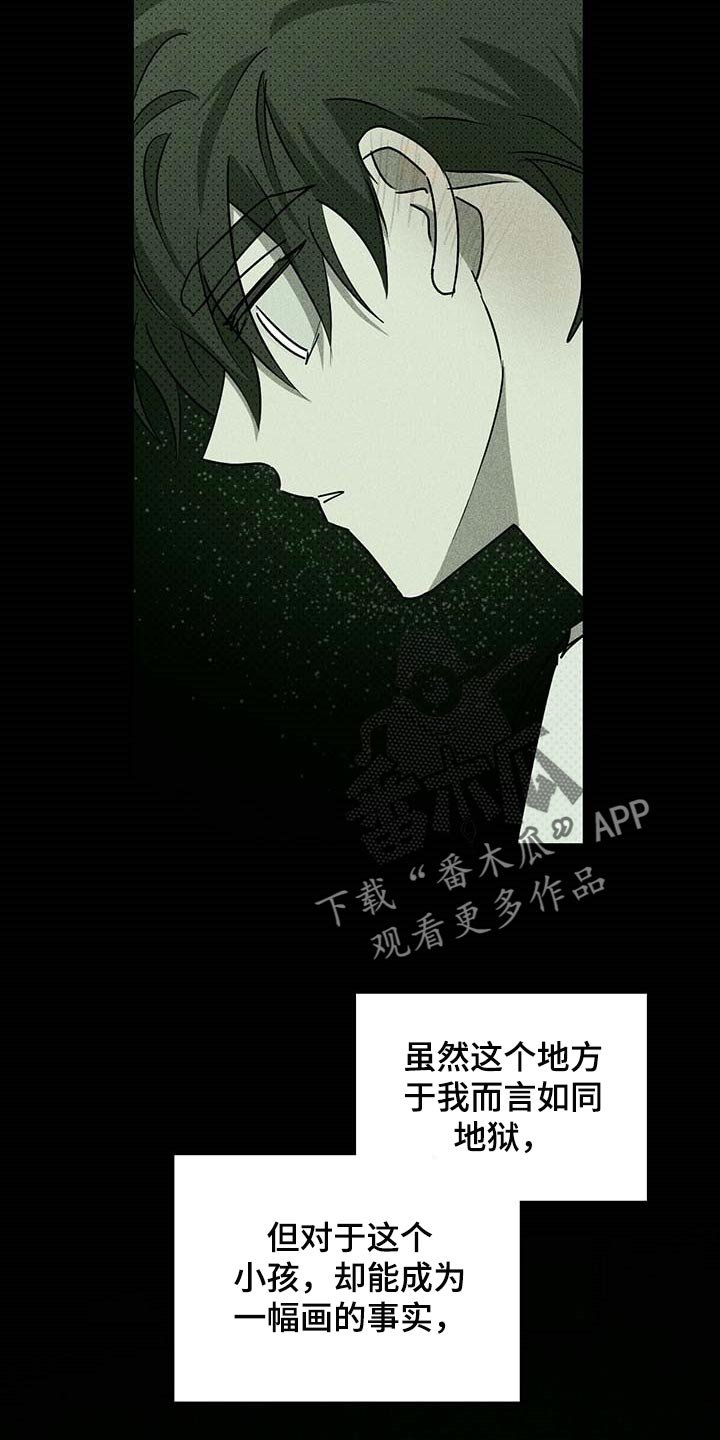 第61章：不质疑不后悔