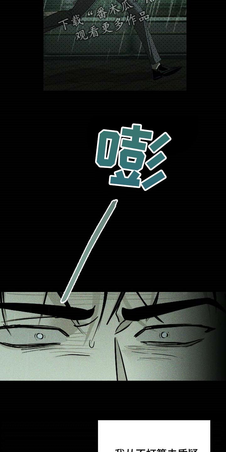 第61章：不质疑不后悔