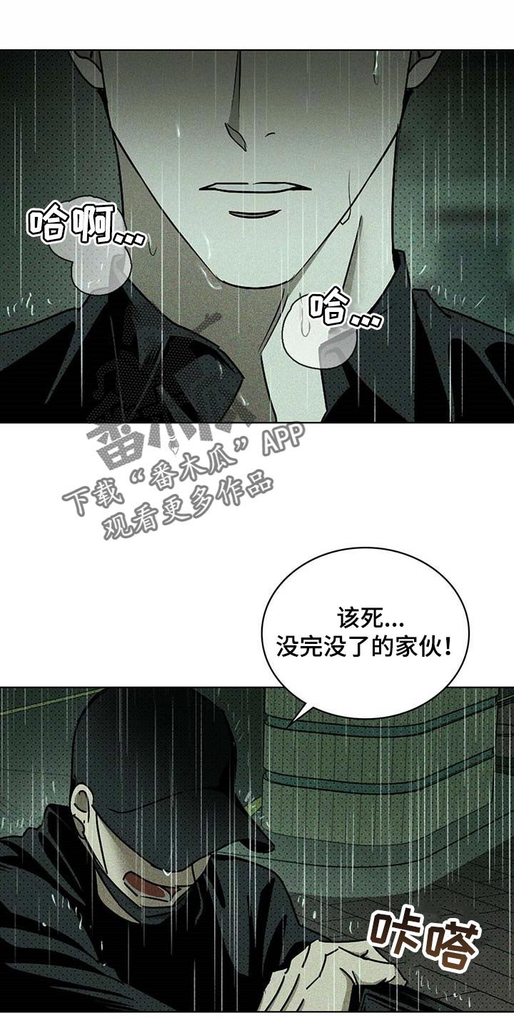 第61章：不质疑不后悔