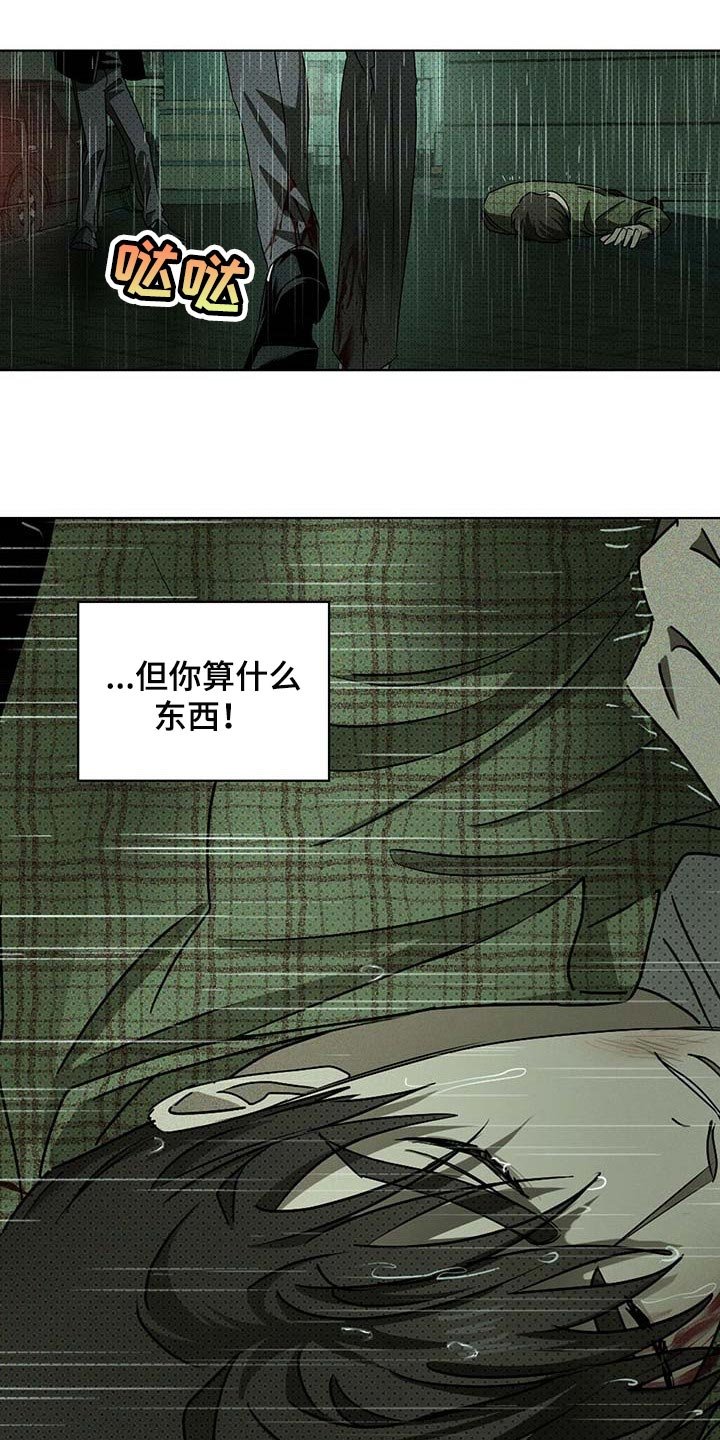 第62章：为了我