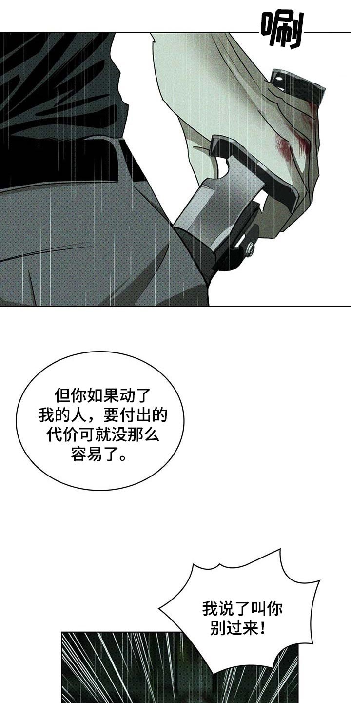 第62章：为了我