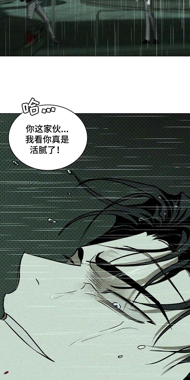 第62章：为了我