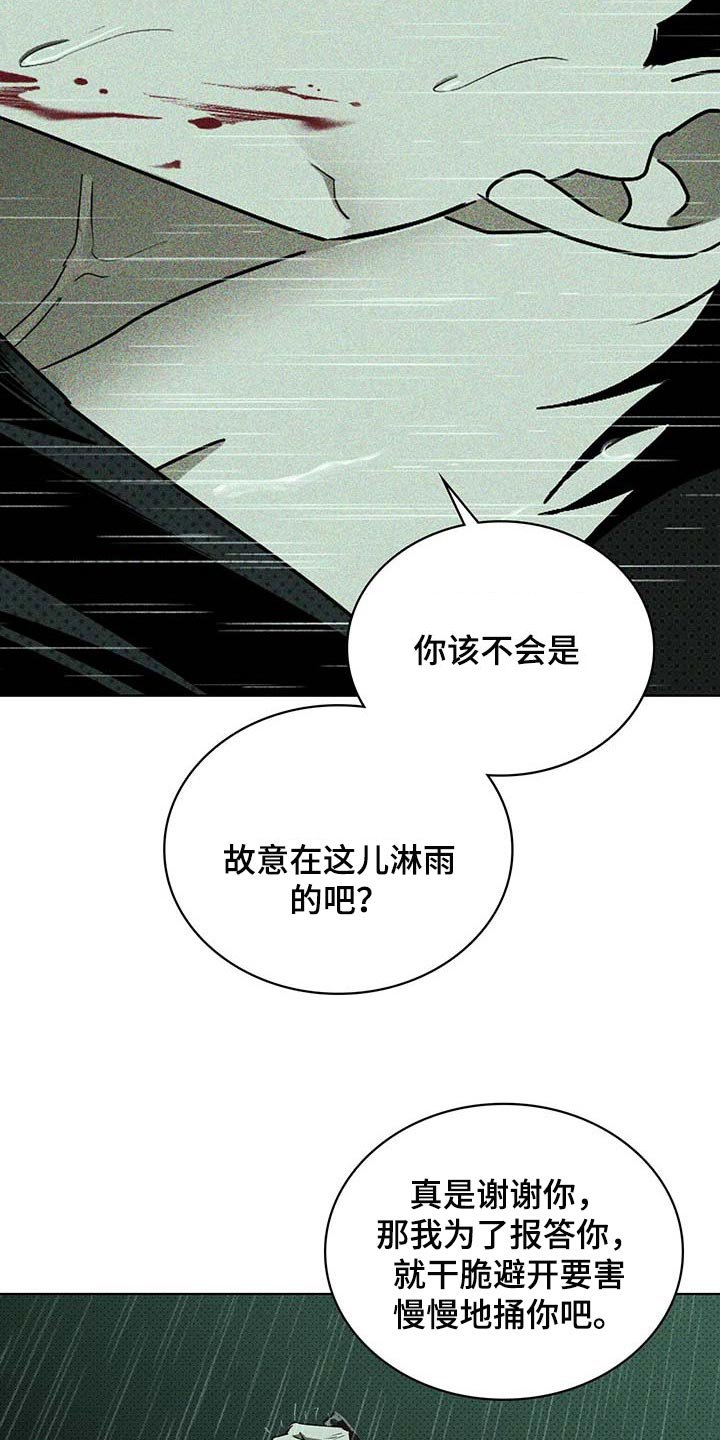 第62章：为了我