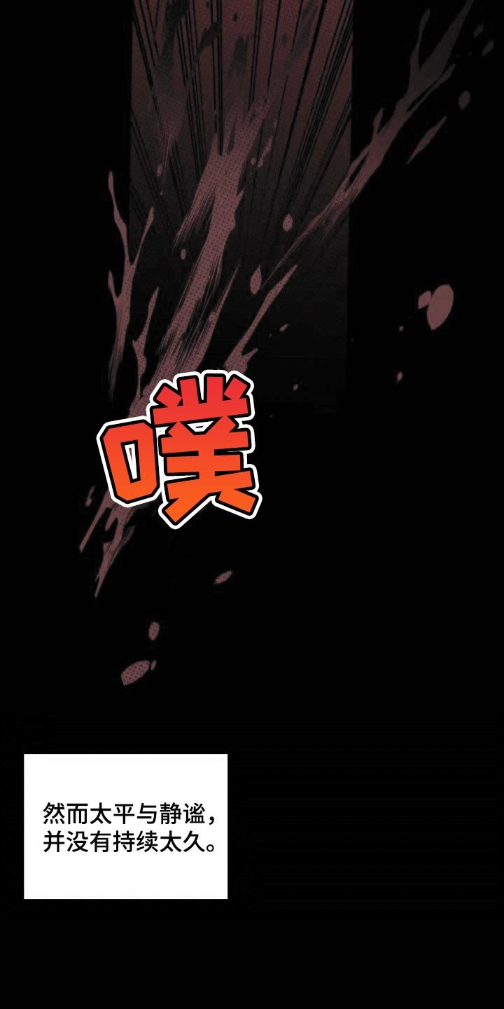 第62章：为了我