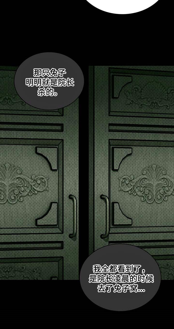 第62章：为了我
