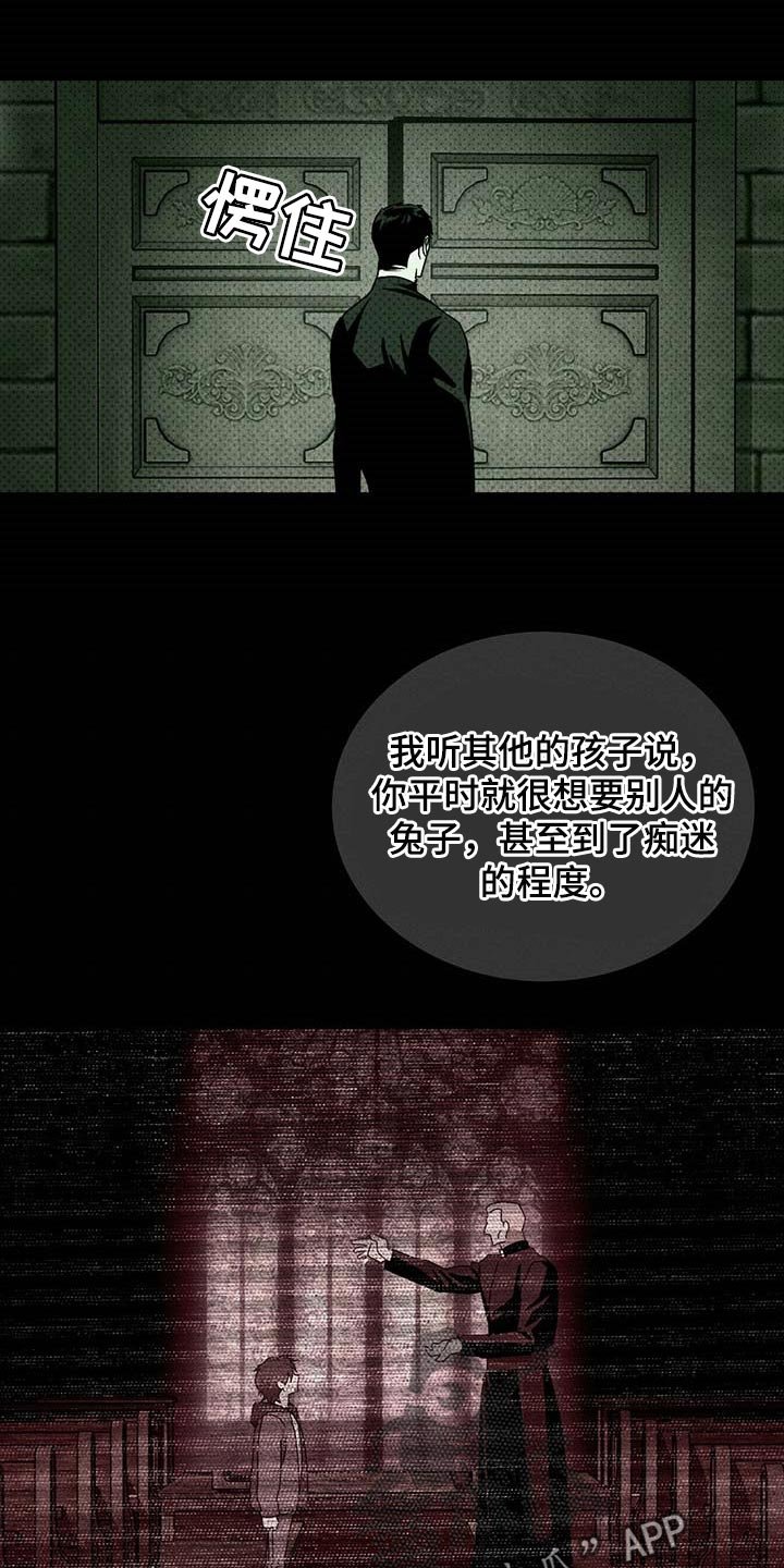 第62章：为了我