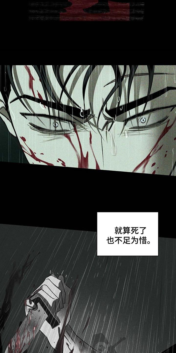 第62章：为了我